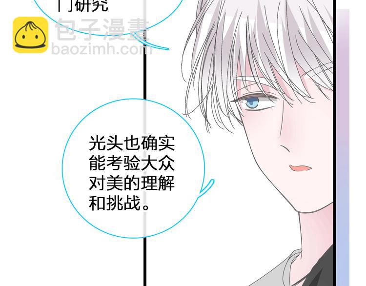 第185话 转换性别？(1/3)-第198话