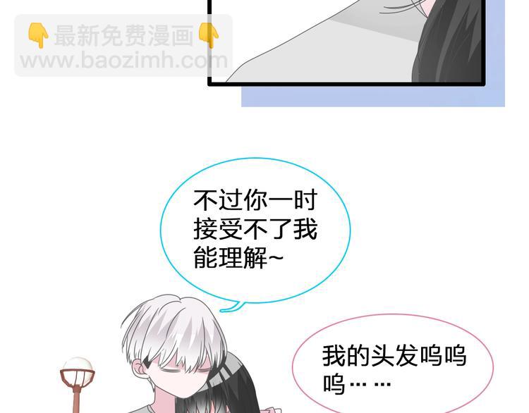 第185话 转换性别？(1/3)-第198话