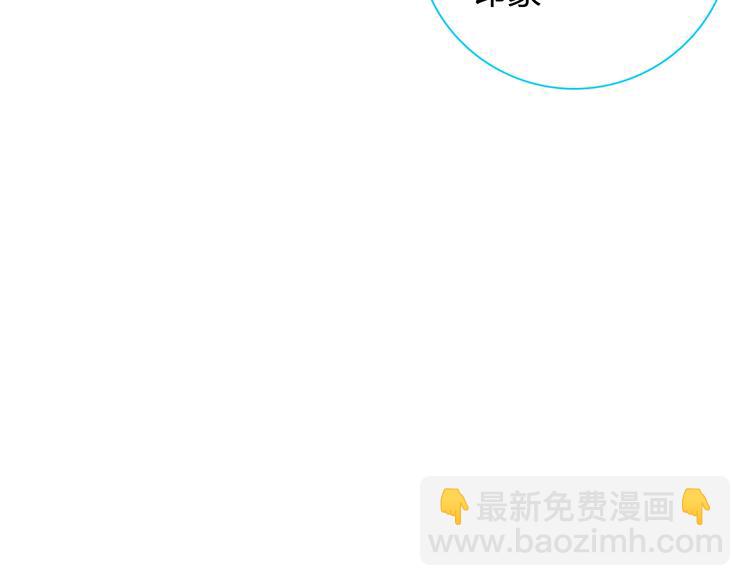 第185话 转换性别？(1/3)-第198话