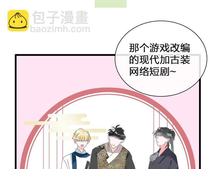 第185话 转换性别？(1/3)-第198话