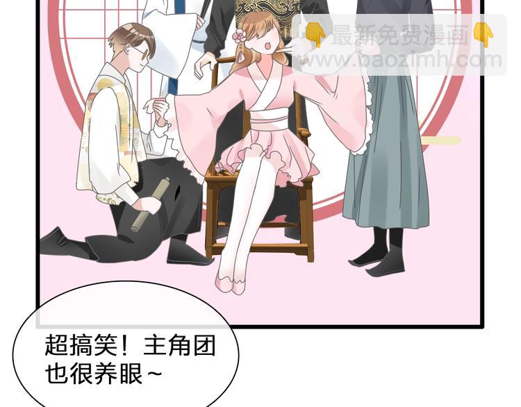 第185话 转换性别？(1/3)-第198话