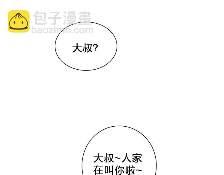 第185话 转换性别？(1/3)-第198话