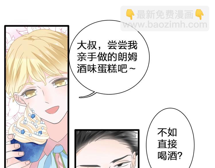第185话 转换性别？(1/3)-第198话