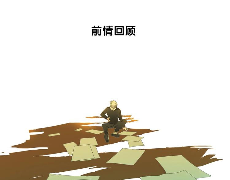 第187话 对暴力上瘾？！(1/2)-第200话