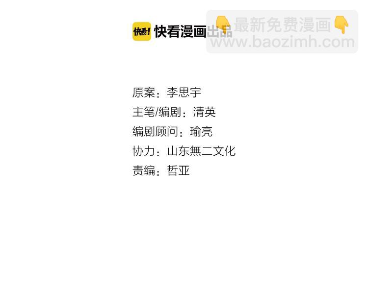 第187话 对暴力上瘾？！(1/2)-第200话
