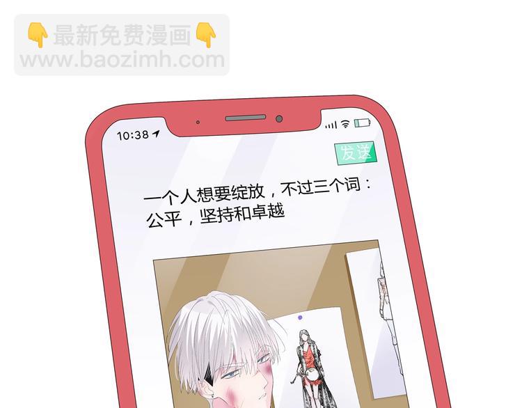 第187话 对暴力上瘾？！(1/2)-第200话