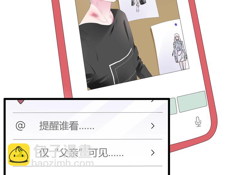 第187话 对暴力上瘾？！(1/2)-第200话