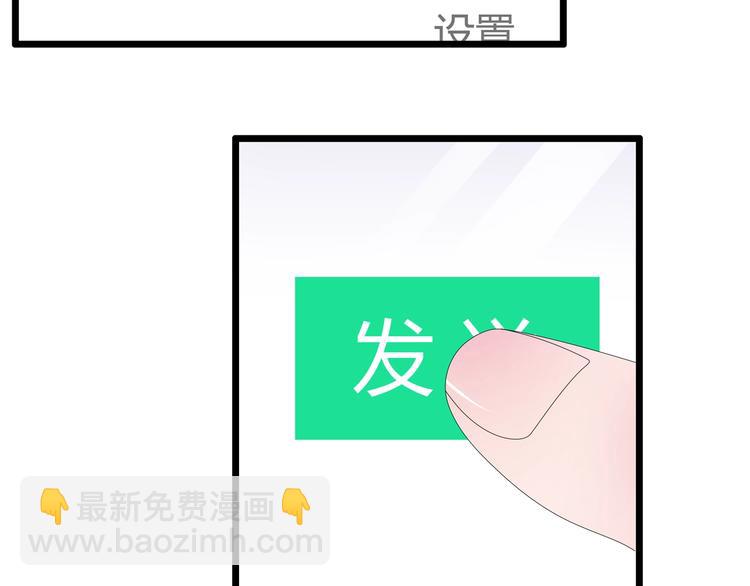 第187话 对暴力上瘾？！(1/2)-第200话