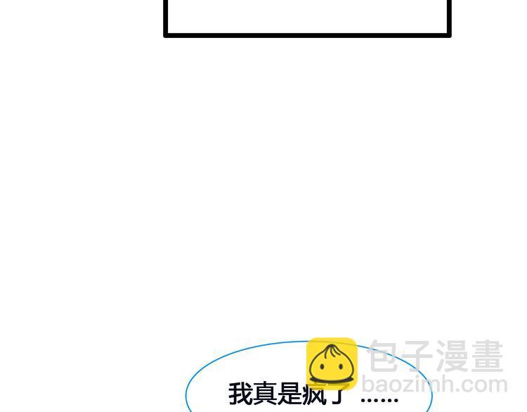 第187话 对暴力上瘾？！(1/2)-第200话
