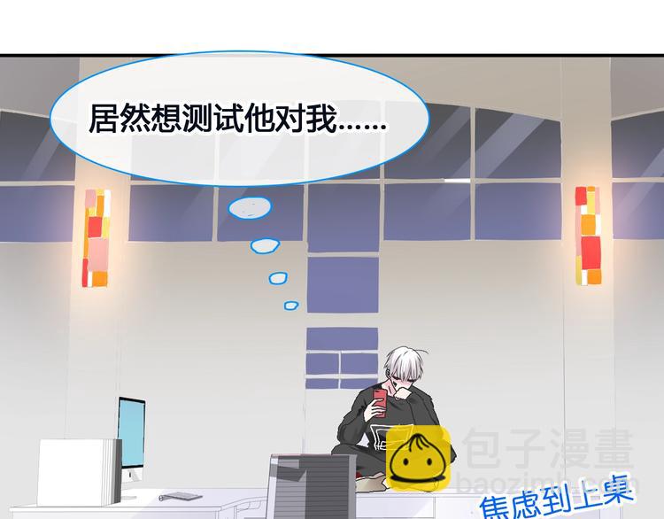 第187话 对暴力上瘾？！(1/2)-第200话
