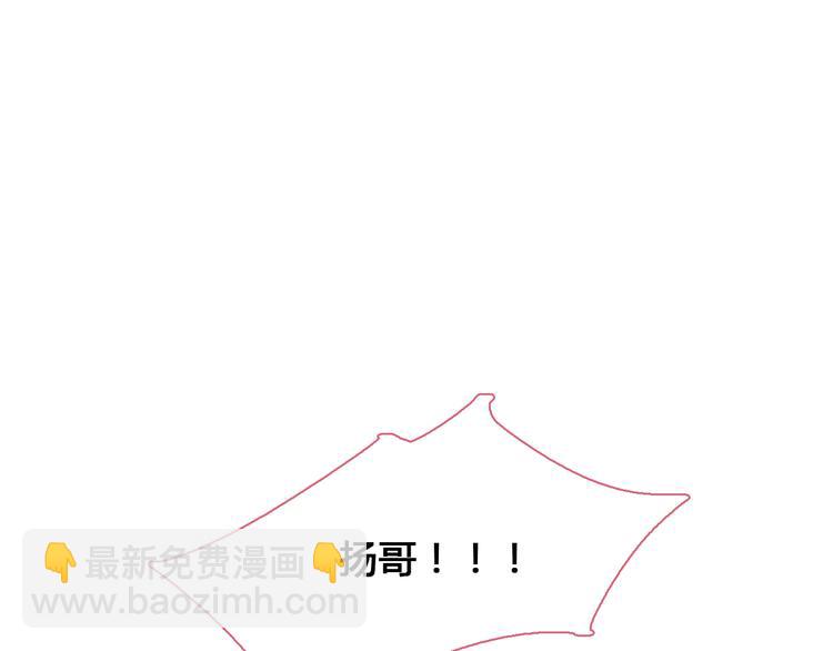 第187话 对暴力上瘾？！(1/2)-第200话