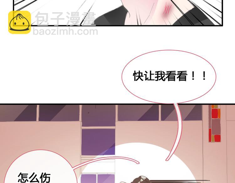 第187话 对暴力上瘾？！(1/2)-第200话