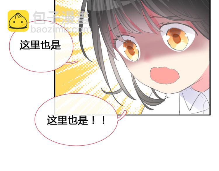 第187话 对暴力上瘾？！(1/2)-第200话