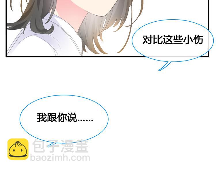 第187话 对暴力上瘾？！(1/2)-第200话