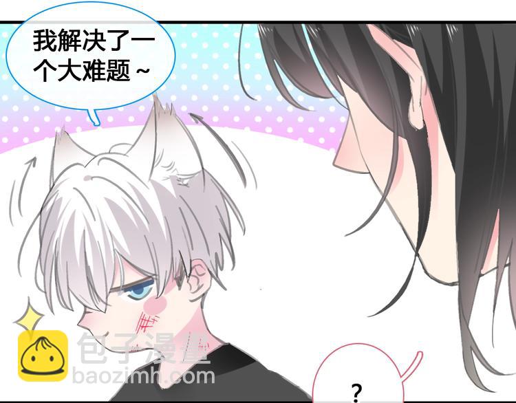第187话 对暴力上瘾？！(1/2)-第200话