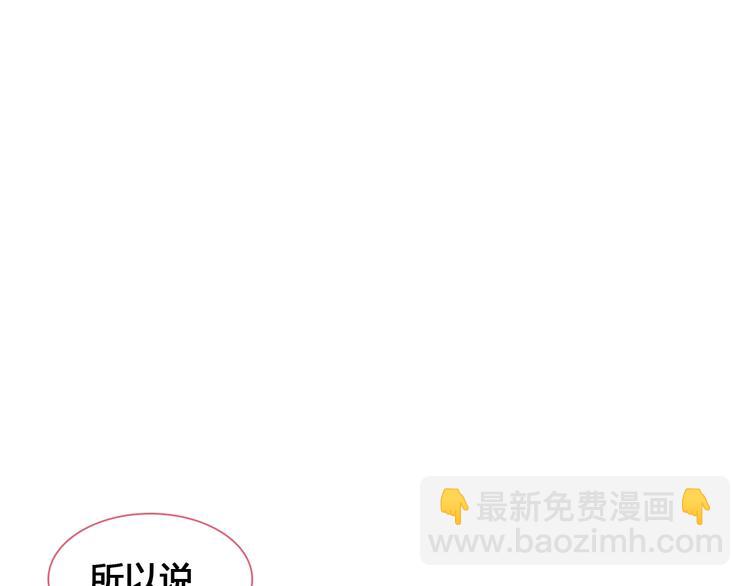 第187话 对暴力上瘾？！(1/2)-第200话