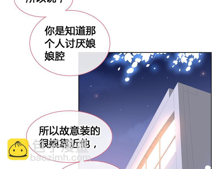 第187话 对暴力上瘾？！(1/2)-第200话
