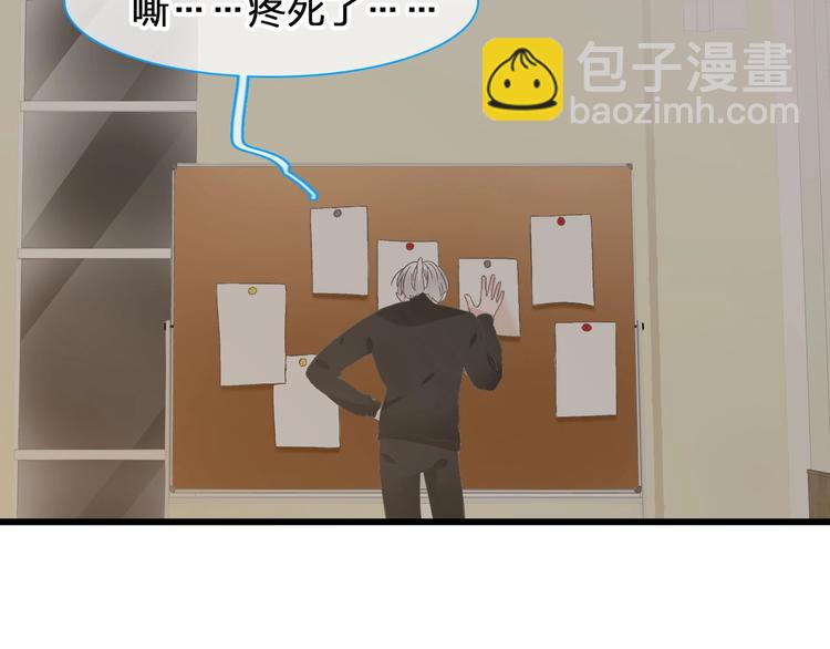 第187话 对暴力上瘾？！(1/2)-第200话