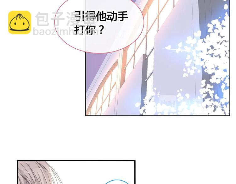 第187话 对暴力上瘾？！(1/2)-第200话