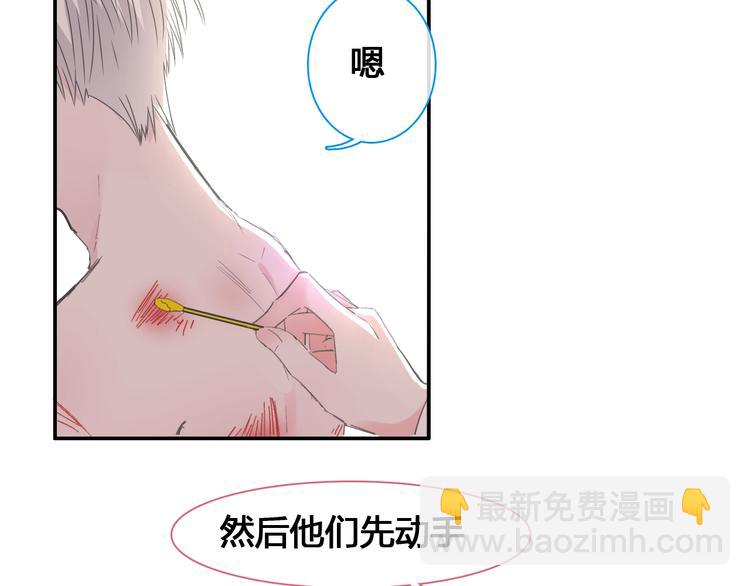 第187话 对暴力上瘾？！(1/2)-第200话