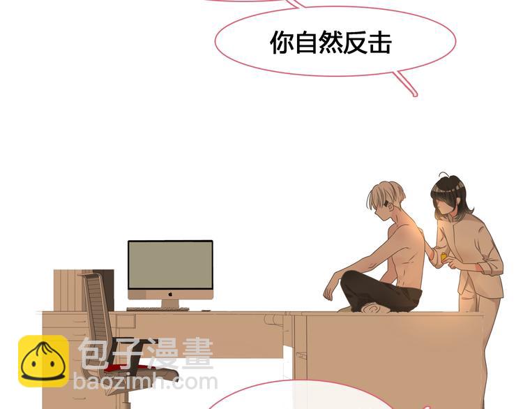 第187话 对暴力上瘾？！(1/2)-第200话