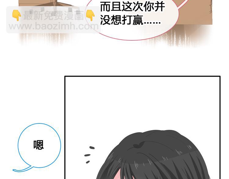 第187话 对暴力上瘾？！(1/2)-第200话