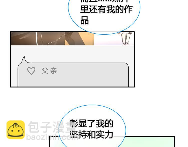 第187话 对暴力上瘾？！(1/2)-第200话