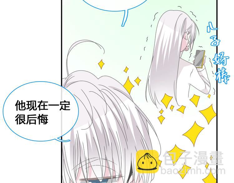 第187话 对暴力上瘾？！(1/2)-第200话