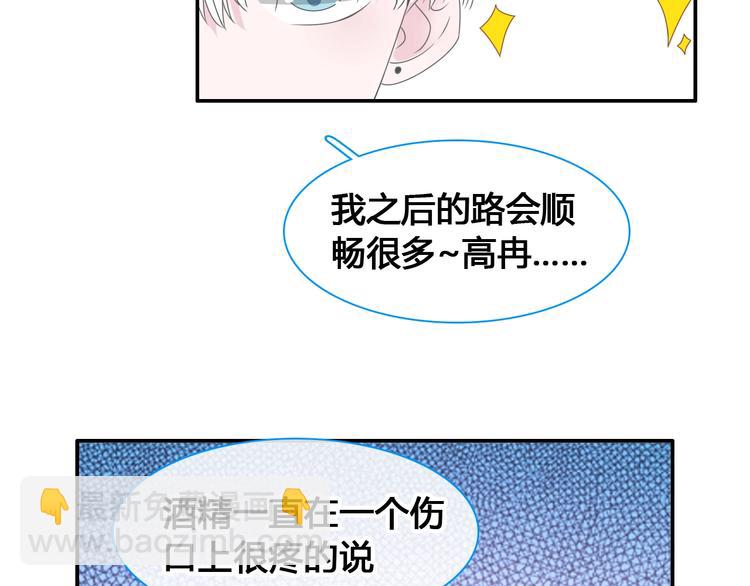 第187话 对暴力上瘾？！(1/2)-第200话