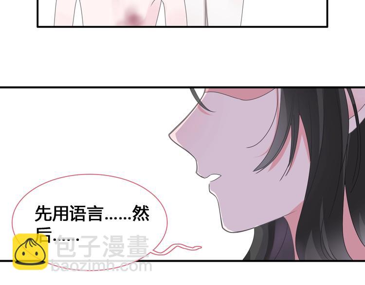 第187话 对暴力上瘾？！(1/2)-第200话