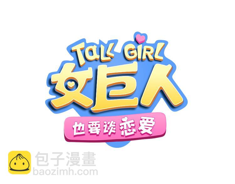 第187话 对暴力上瘾？！(1/2)-第200话