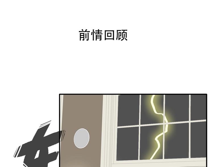 第189话 暗算(1/3)-第202话