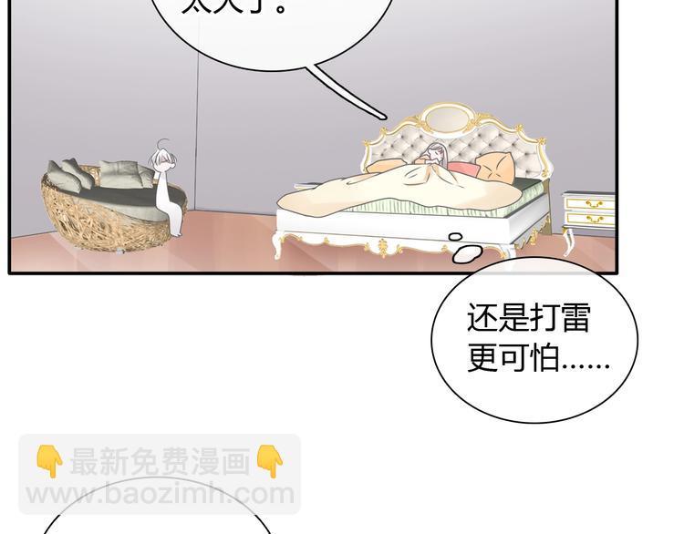 第189话 暗算(1/3)-第202话