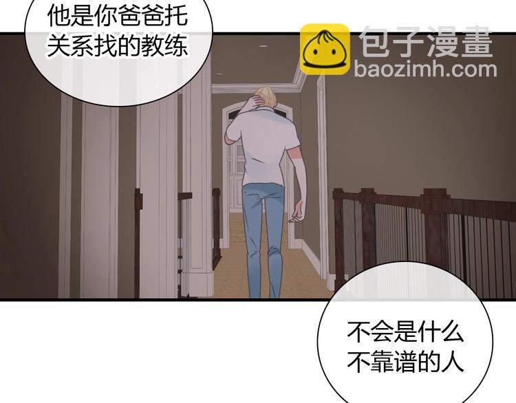 第189话 暗算(1/3)-第202话