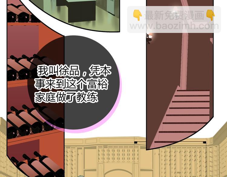 第189话 暗算(1/3)-第202话