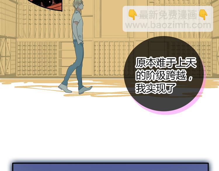 第189话 暗算(1/3)-第202话