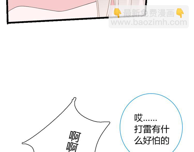 第189话 暗算(1/3)-第202话