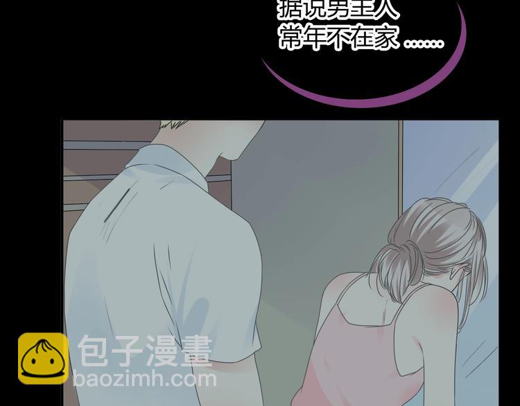第189话 暗算(1/3)-第202话