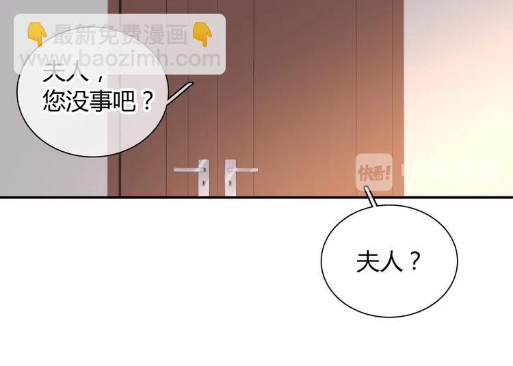 第189话 暗算(1/3)-第202话