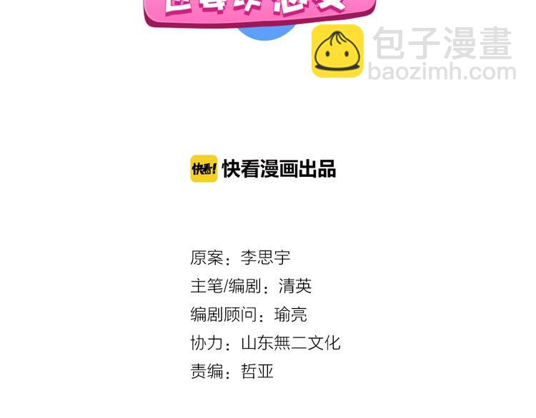 第189话 暗算(1/3)-第202话