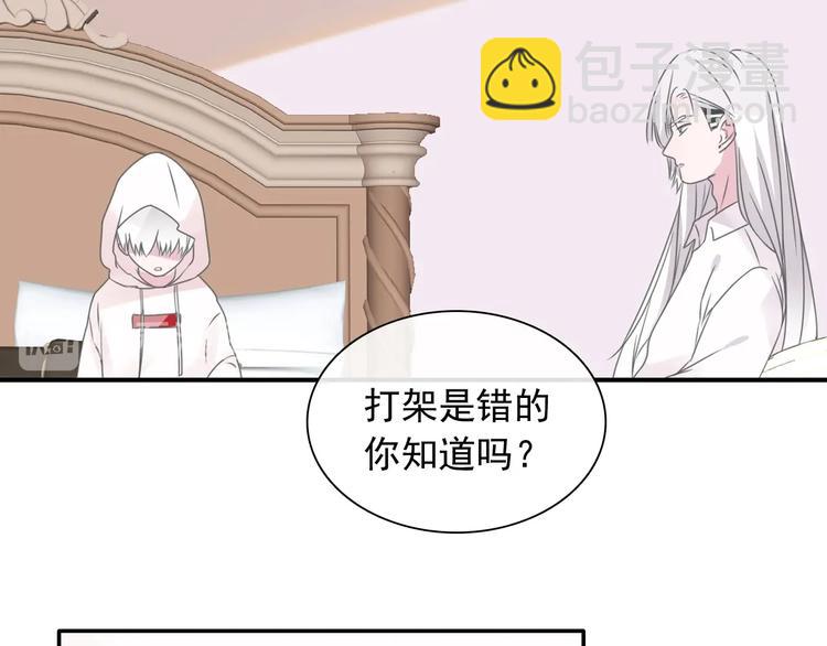 第191话 隐瞒(1/3)-第204话
