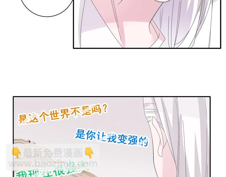 第191话 隐瞒(1/3)-第204话