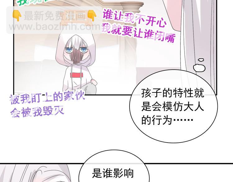 第191话 隐瞒(1/3)-第204话