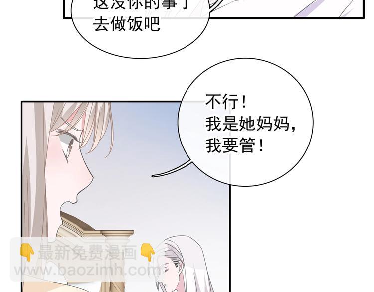第191话 隐瞒(1/3)-第204话