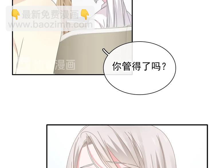 第191话 隐瞒(1/3)-第204话