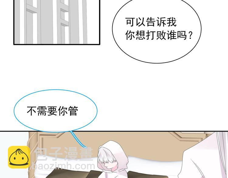 第191话 隐瞒(1/3)-第204话