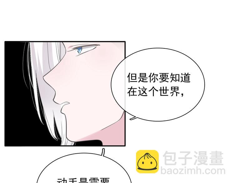 第191话 隐瞒(1/3)-第204话