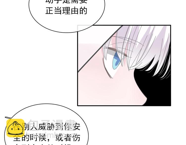 第191话 隐瞒(1/3)-第204话