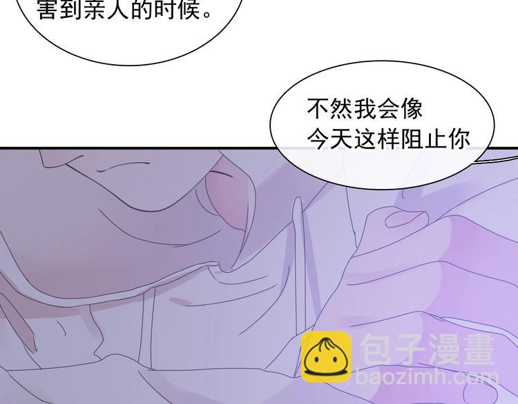 第191话 隐瞒(1/3)-第204话