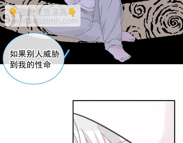 第191话 隐瞒(1/3)-第204话